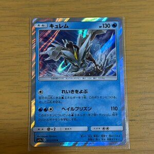 Pokémon Kyurem Card - Japanese 010/038 - Holo Rare - Brand New